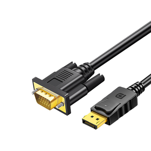 海天牛DP转VGA线转接线接口转换器多媒体主机母投影仪公VGA显示器连接线笔记本显卡线转接线DP转VGA