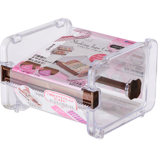 日本进口手账胶带收纳盒 桌面和纸胶带座 透明分装切割器办公文具