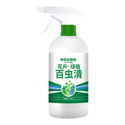 家用杀虫剂植物花卉专用