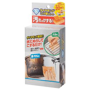 【自营】霜山厨房金刚砂除锈海绵擦家用洗锅底焦痕清洁魔力擦刷锅