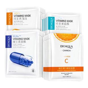 泊泉雅维生素面膜补水改善粗糙保湿滋润收缩毛孔嫩肤美肌面膜片装