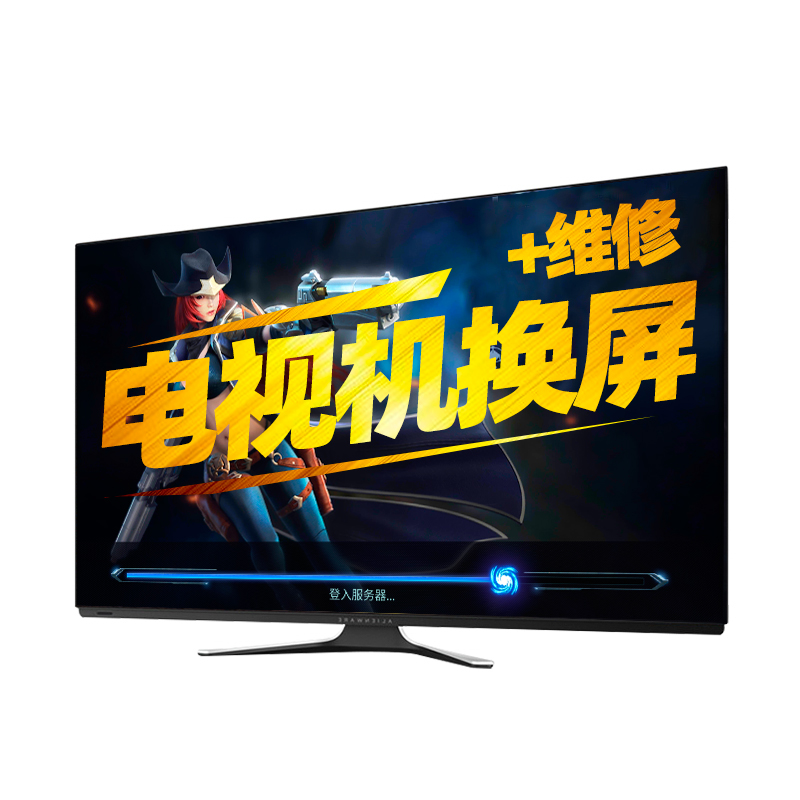 液晶电视机屏幕总成更换屏维修三星TCL小米华为海信乐视海尔创维G