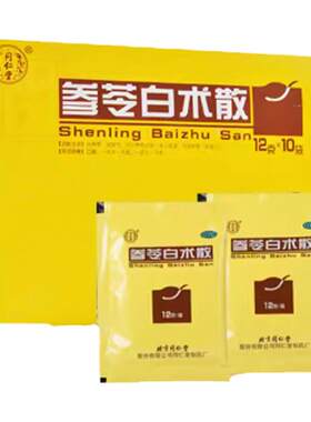 [同仁堂]参苓白术散12g*10袋/盒