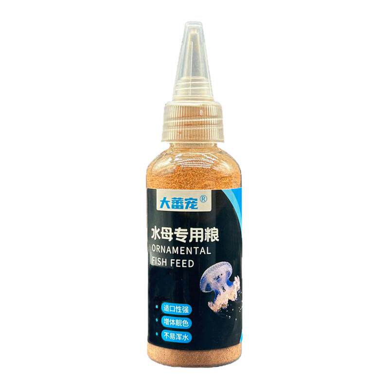 水母饲料观赏鱼食赤月海月水母粮专用食物丰年虾卵通用幼小鱼粮