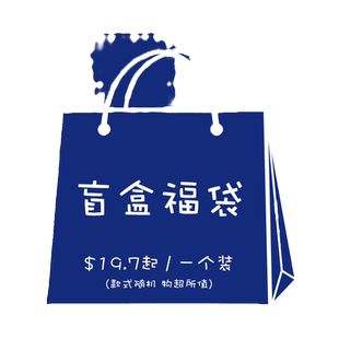盲盒ipad保护套带笔槽pro11可爱mini6幸运福袋2021书本式air4软壳