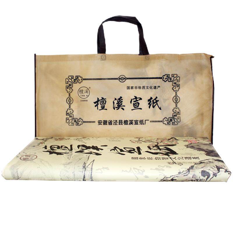 檀溪宣纸书法专用纸手工宣纸安徽