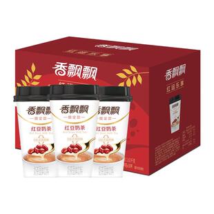 香飘飘奶茶红豆奶茶整箱30杯网红冲泡饮品下午茶早餐速溶奶茶粉