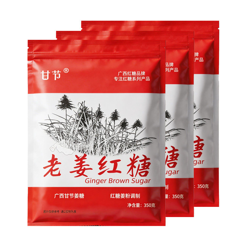 甘节广西袋装350克冲饮红糖姜茶