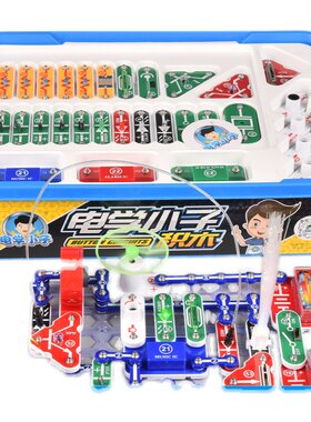 电学小子官方旗舰店【学校推荐】