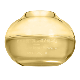 苗方清颜寡肽修护精华液油敏感肌面部护理修复护理面滋养祛痘