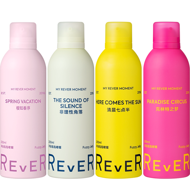 【立即抢购】Rever乐若沐浴露乳泡泡精油啫喱持久留香非理性角落