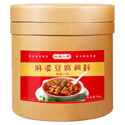红福人家麻婆豆腐调料商用配方正宗四川特产麻辣川菜酱料桶装10斤