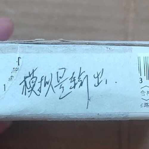 溢价-NX-DA3603