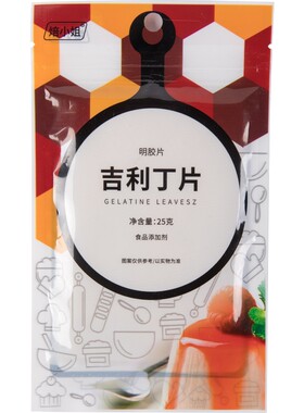 焙小姐吉利丁片食用材料提拉米苏