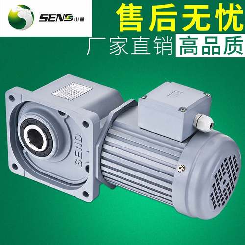 厂家直销 send山藤减速机SZG-35F变速器低噪准双曲面直交轴减速机