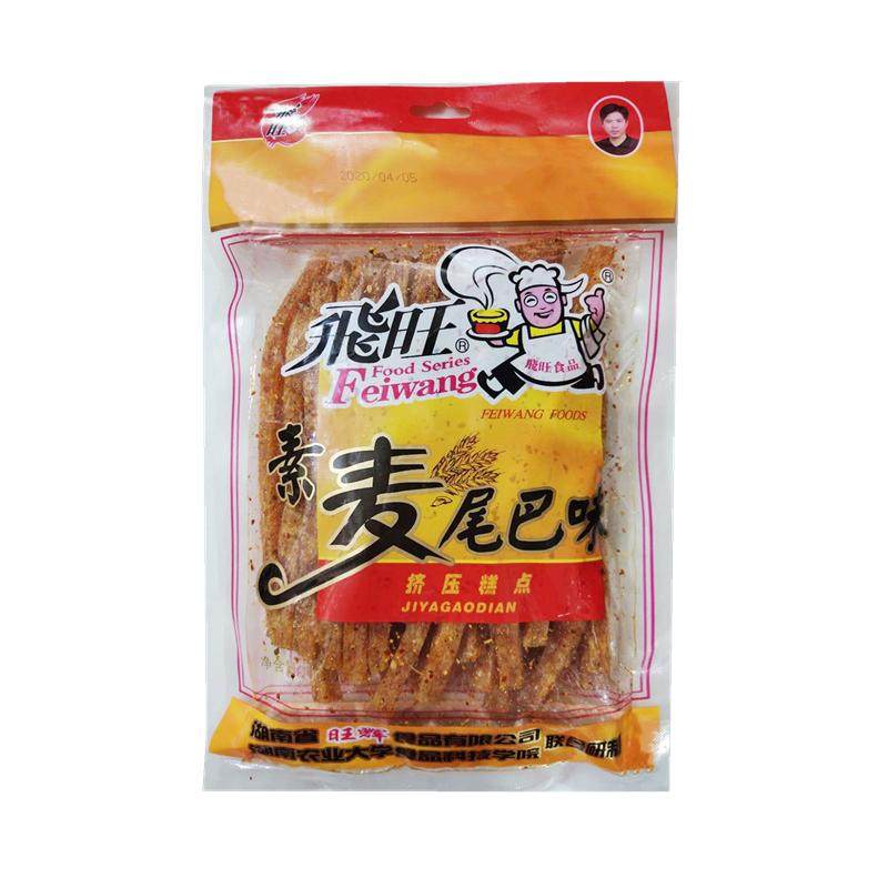 飞旺素麦牛尾巴辣条158g旅游休闲