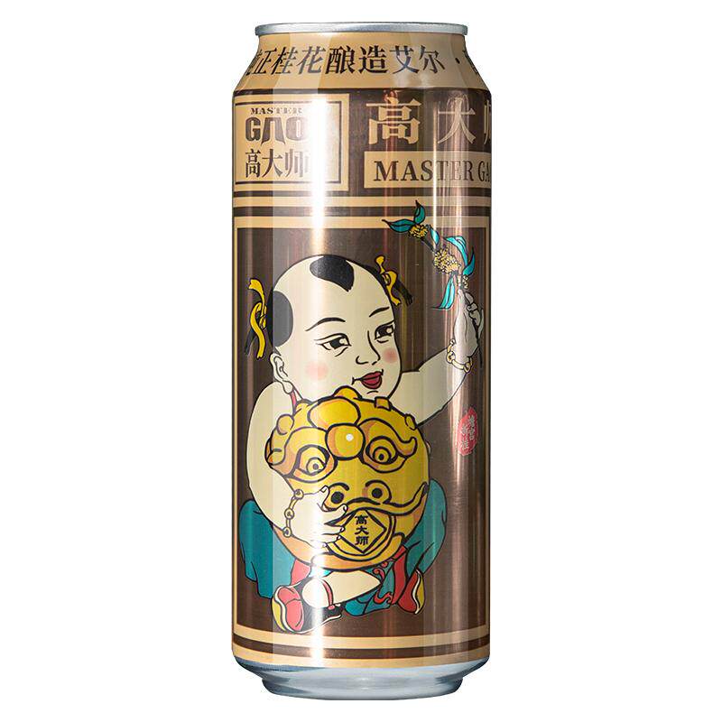 高大师精酿啤酒14P婴儿肥桂花生鲜啤淡色艾尔500ml听装啤酒整箱