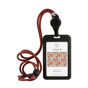 工作证工牌卡套证件套门禁饭卡公交车身证件透明学生卡胸牌夹可伸缩挂绳