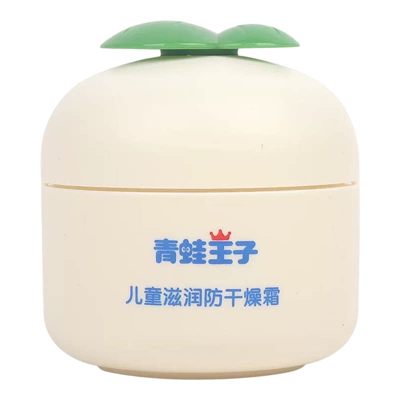 青蛙王子儿童面霜滋润防干燥