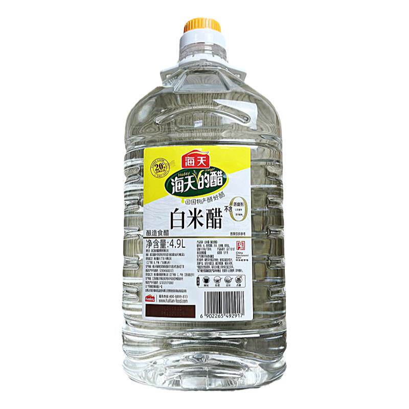 海天白米醋酿造食醋桶装4.9L/1.28L/450ml腌制炒菜商用烹饪调味醋