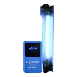 光特亿杀菌灯鱼缸鱼池除藻绿水智能WIFI紫外线消毒灯潜水UV灭菌灯