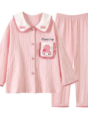 亲子家居服纯棉儿童睡衣公主春夏