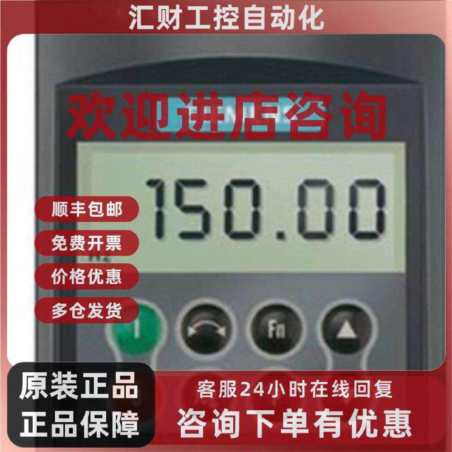 议价西门子变频器420 440 BOP面板和M430显示面板BOP-2操作面板