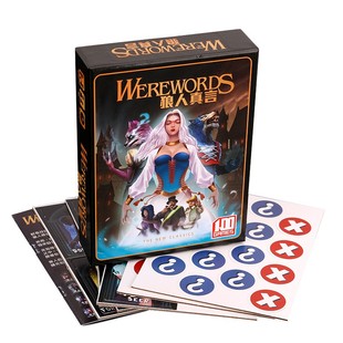 狼人真言桌游卡牌隐藏身份策略推理词汇成人休闲聚会桌面游戏