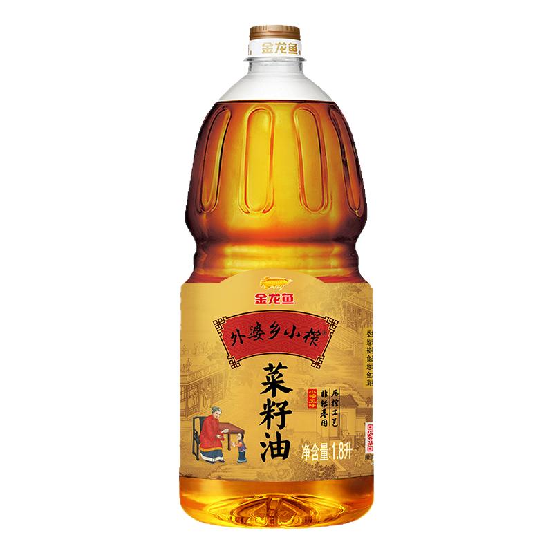 金龙鱼 外婆乡小榨菜籽油1.8L升非转基因 物理压榨