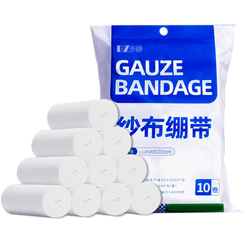 医用纱布绷带卷一次性伤口固定包扎药用脱脂棉纱布产后收腹敷料
