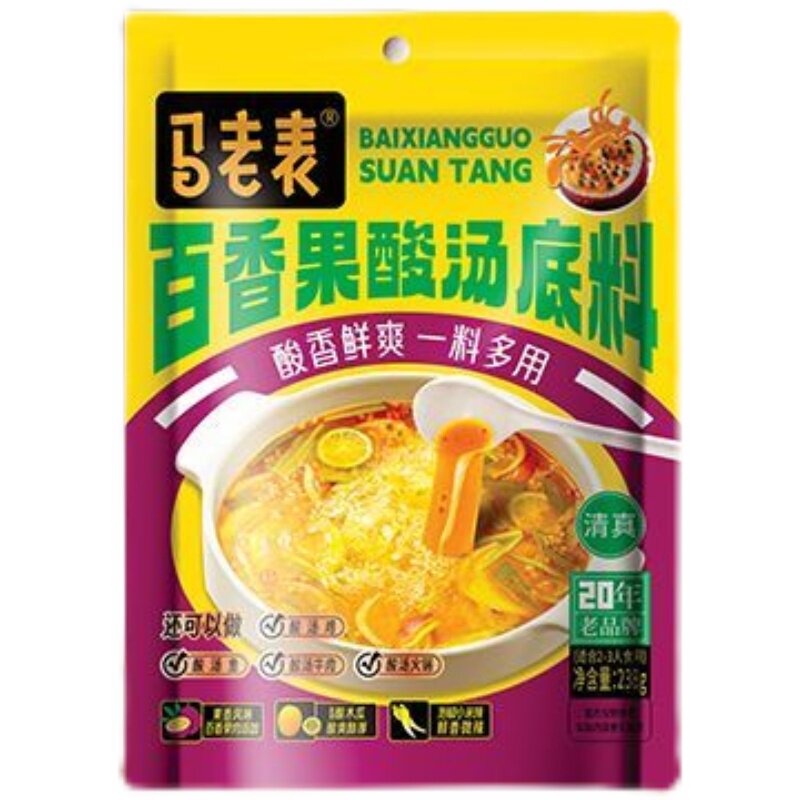马老表云南特产百香果酸汤底料