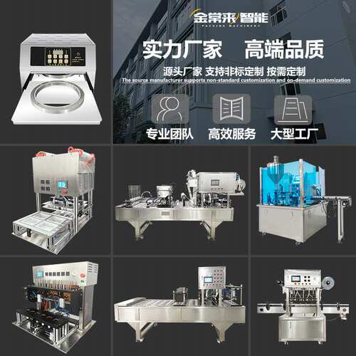 全自动铝箔封口机商用小型外卖铝箔盒打包封口机炖食品快餐包装机