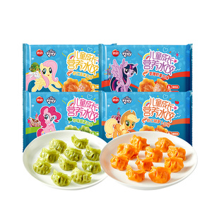 思念小马宝莉儿童水饺速冻虾仁玉米胡萝卜冷冻饺子蒸煎饺儿童早餐