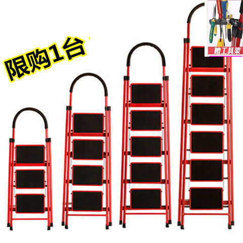 梯子家用折叠梯室内多功能五步梯宽踏梯伸缩人字梯加厚移动小楼梯