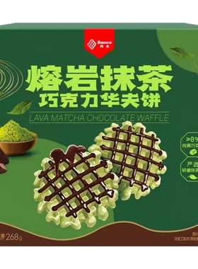 丹夫熔岩抹茶华夫饼面包早餐代餐食品蛋糕巧克力味甜品下午茶零食