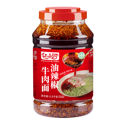 商用桶装牛肉面油辣椒2.5kg