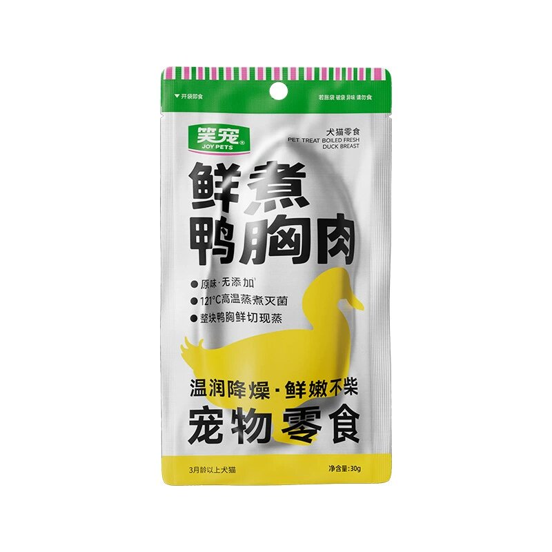 笑宠宠物零食鲜煮鸭胸肉犬猫零食湿粮包营养高温蒸煮狗狗零食清仓