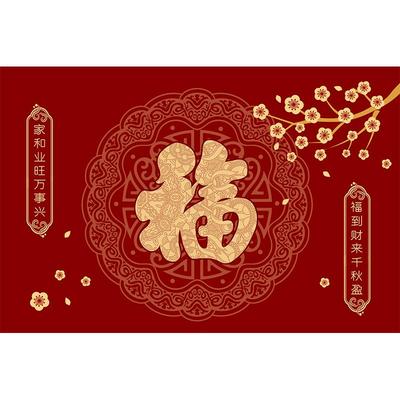 乔迁地垫情更浓可裁剪红地毯