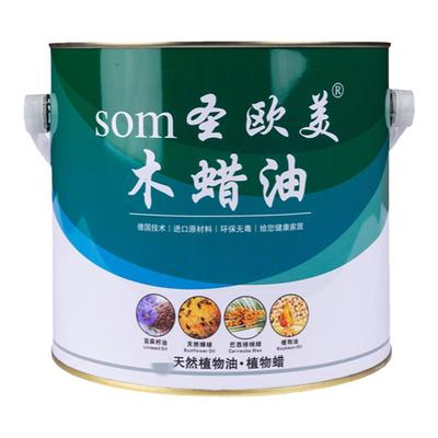 圣欧美木蜡油手感好防水耐磨硬质