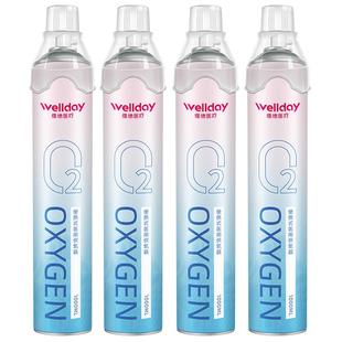 维德医用氧气瓶便携式氧气罐家用孕妇老人高原应急旅游专用吸氧