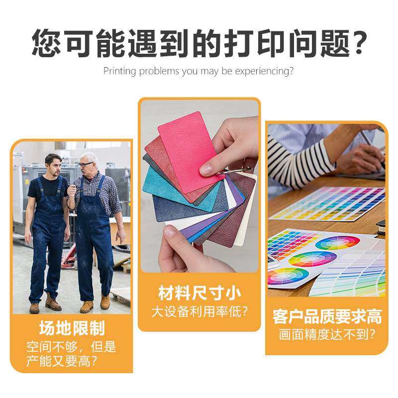 uv网带打印机源头厂家皮包皮革辅料工艺品80公分小型皮革打印机,办公设备/耗材/相关服务,平板/UV打印机,淘宝优惠券,粉丝福利购,淘宝优惠卷