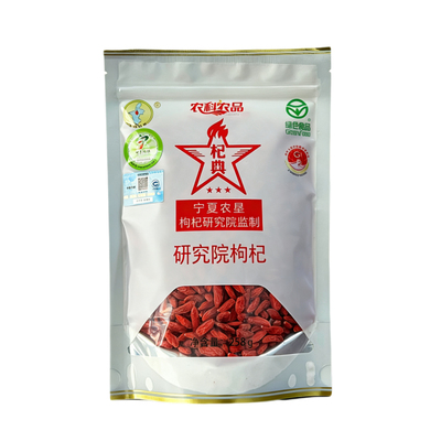 宁夏农垦研究院枸杞特级玉西绿色