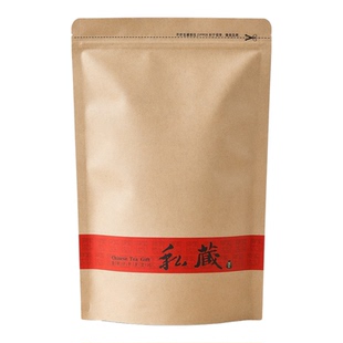 茶叶包装袋红茶绿茶普洱散茶半斤装一斤装大号密封袋牛皮纸自封袋