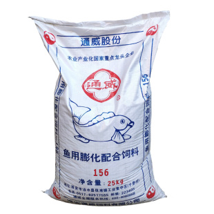 通威鱼饲料鱼苗鲫鱼草鱼鲤鱼罗非鱼鳊鱼高蛋白原塘颗粒浮养殖专用