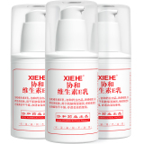 【协和】维生素e乳身体乳100ml  劵后9.9元包邮