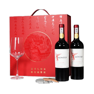 montes智利原瓶进口蒙特斯天使珍藏赤霞珠红酒高档年货礼盒2瓶
