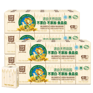 泉林本色手帕纸5条50包外出便携小包纸巾不漂白食品级手帕抽纸