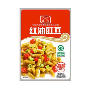 惠川红油豇豆酸豆角40g*10袋腌制泡菜榨菜开味菜下饭咸菜袋装酸菜