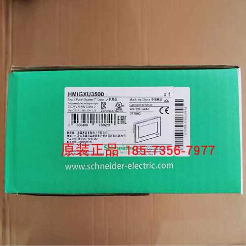 议价全新施耐德触摸屏HMIGXU3500 HMIGXU3512 HMIGXU5500 HMIGXU5