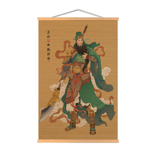 北路财神赵公明挂画茶室装饰画虔诚卓玛竹帘挂画关羽财神爷竹挂画